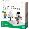 Jeux de neige<nanoblock Online