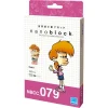 Nadia, Collection Titeuf<nanoblock Clearance