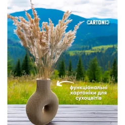 Puzzle sculpture 3D en carton - Vase nordique -<Cartonic Cheap